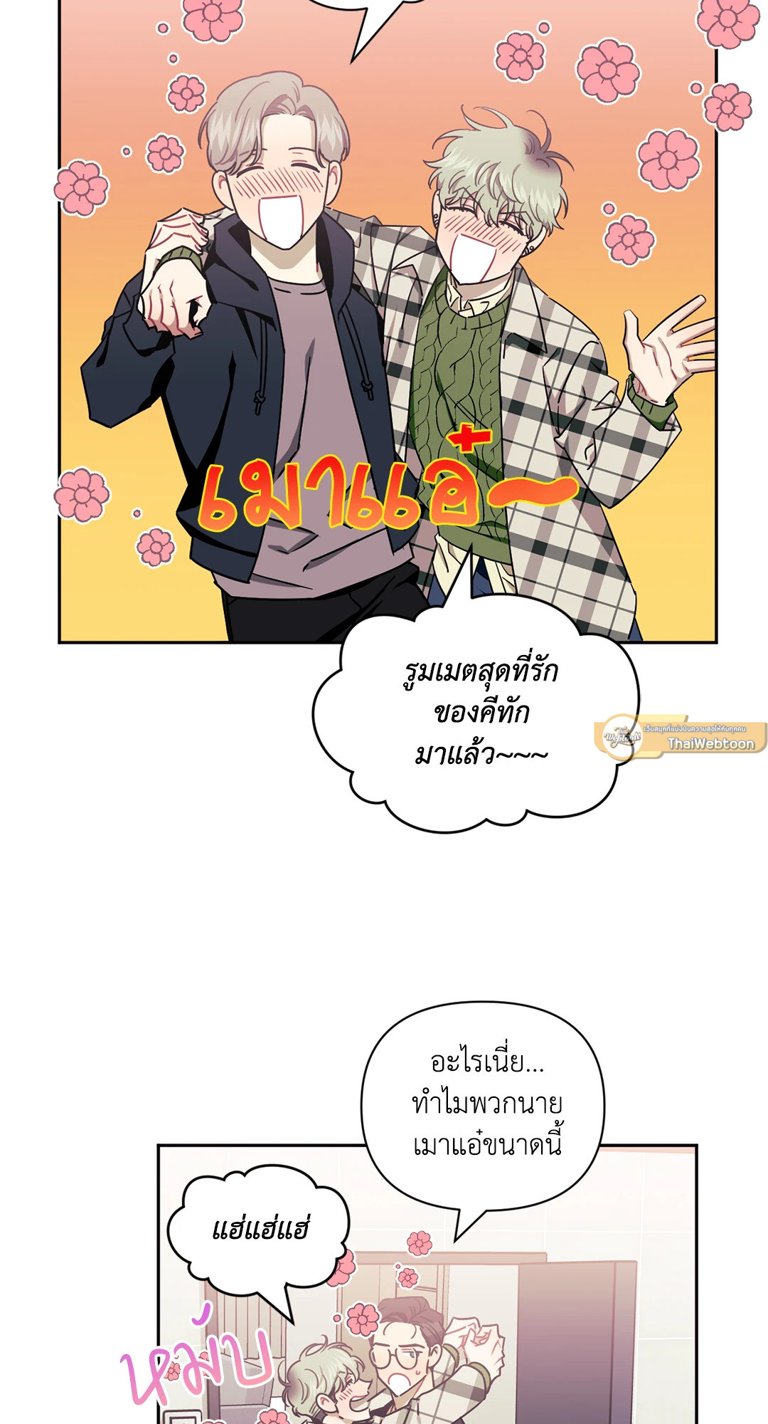 หน้า 23