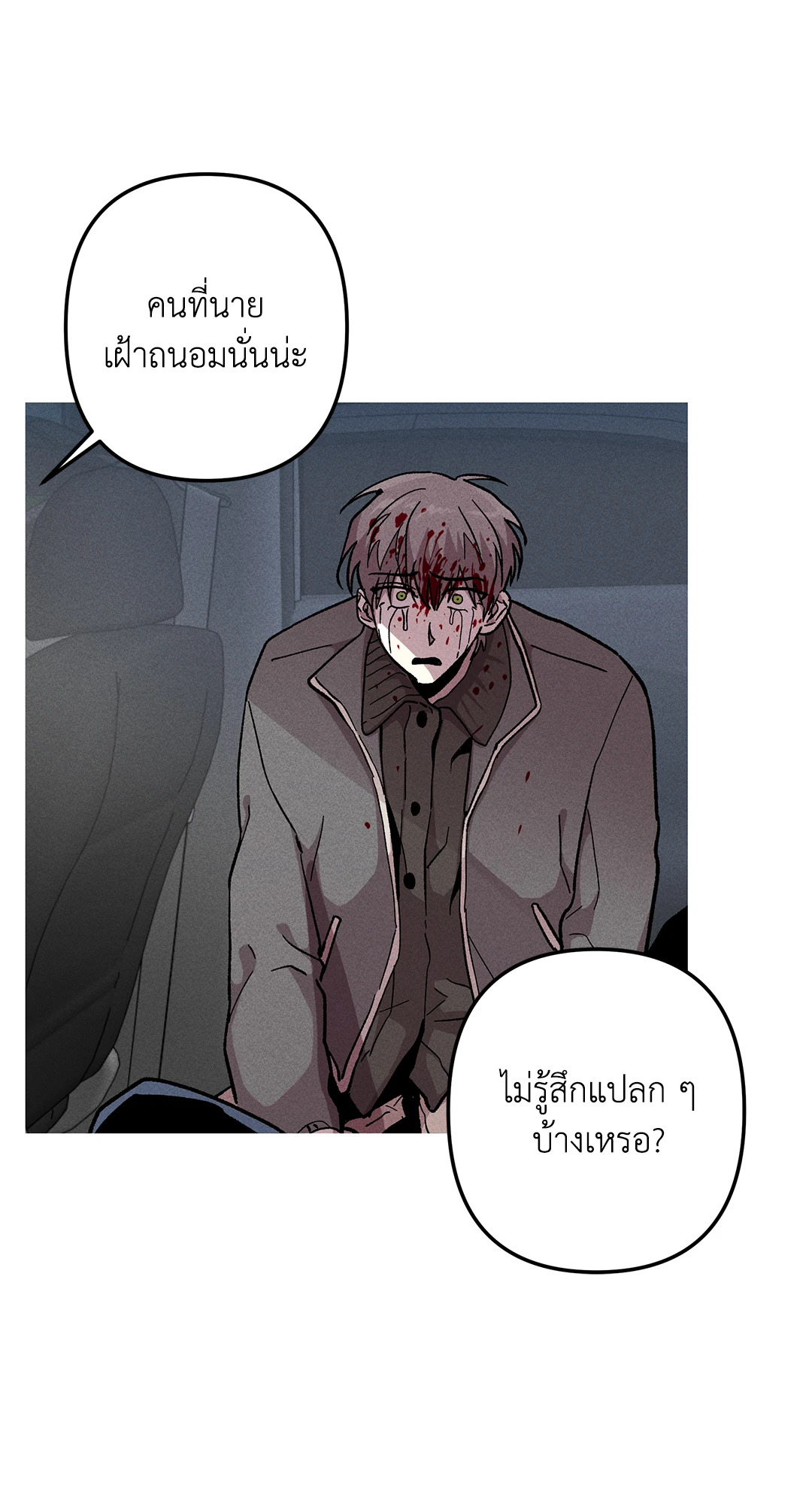 หน้า 41
