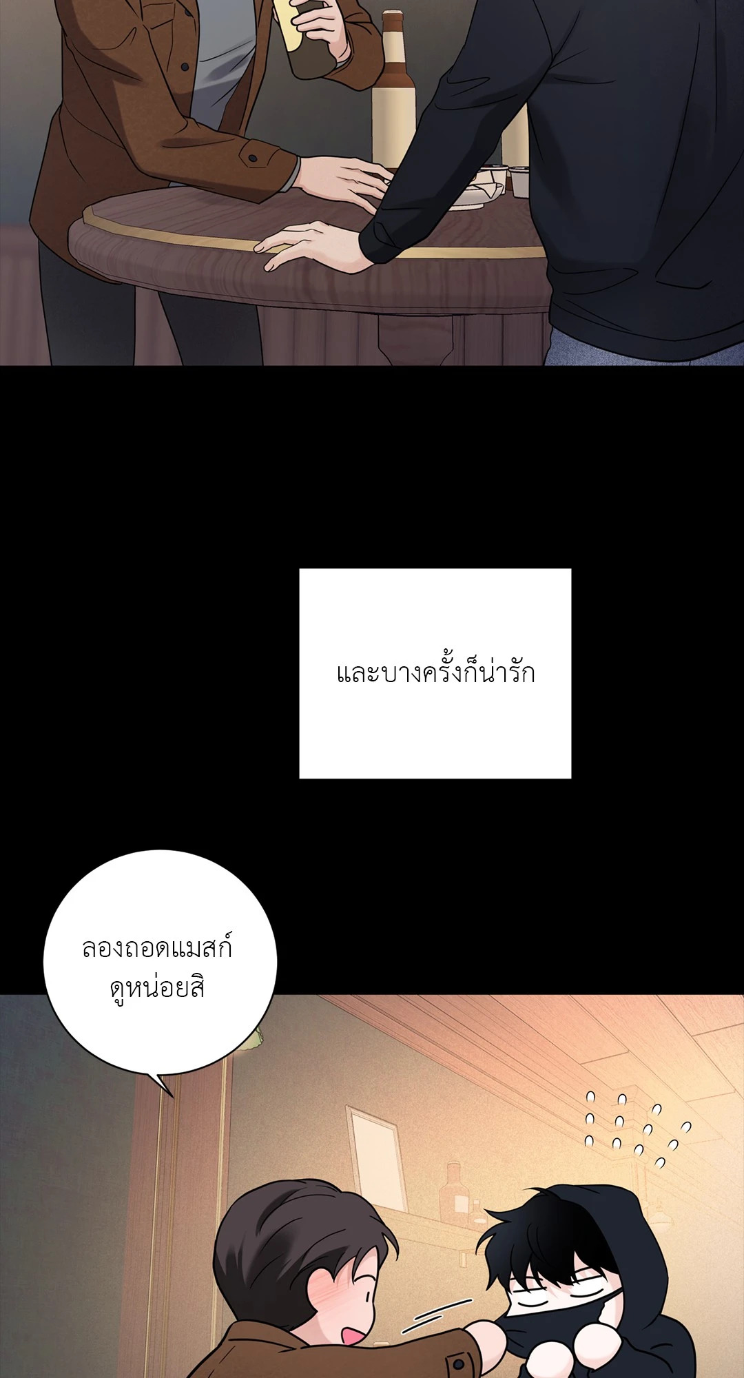 หน้า 49