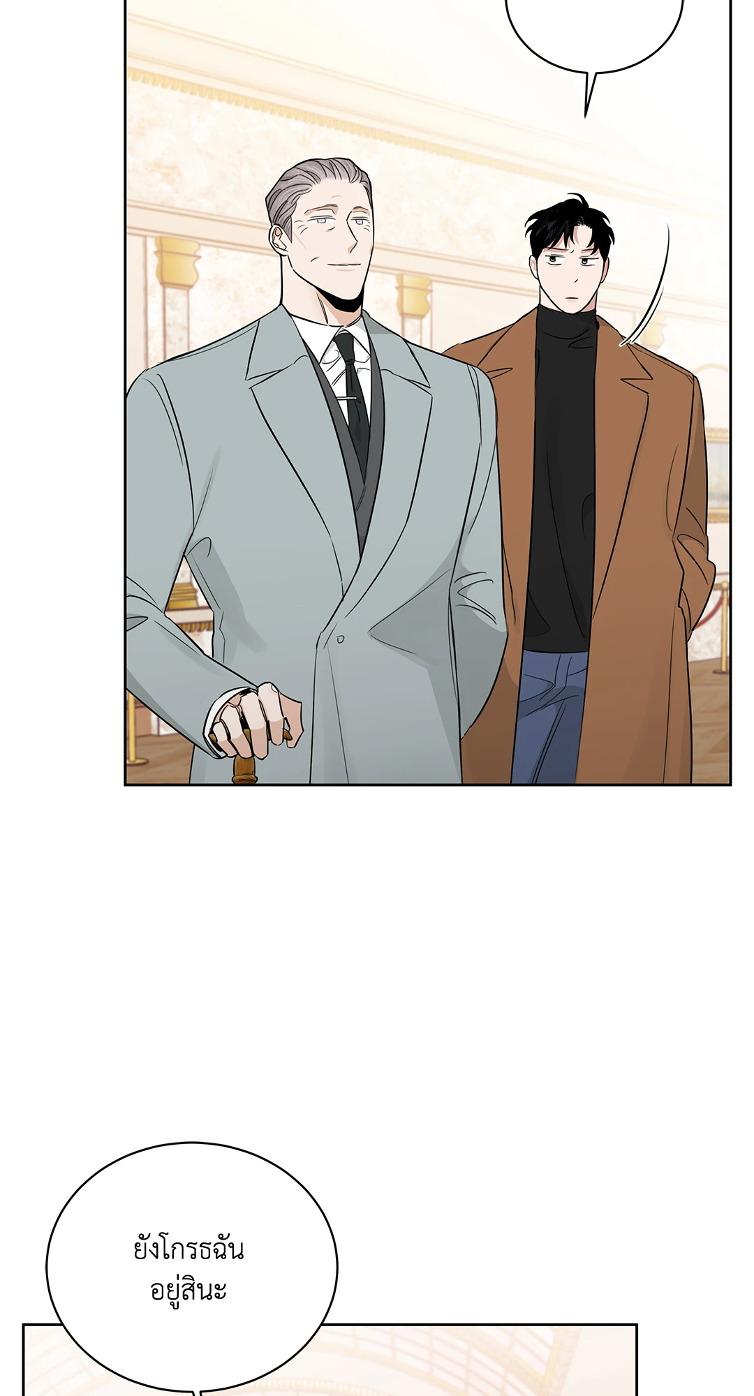 กุหลาบคู่แชมเปญ | Roses and Champagne (+R) ตอนที่ 40 - รูปที่ 2