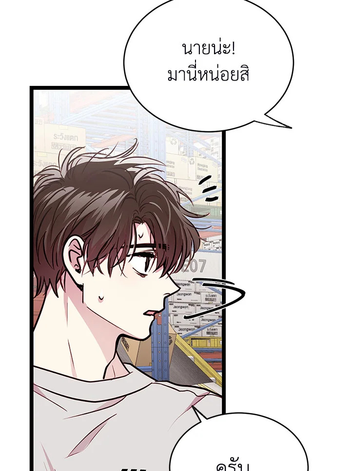 หน้า 78