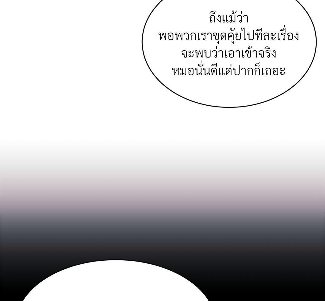 หน้า 99