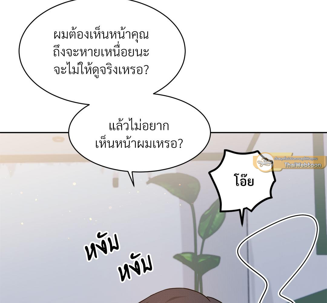 หน้า 82
