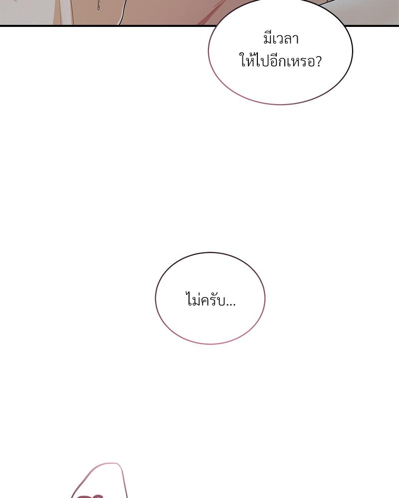 หน้า 127