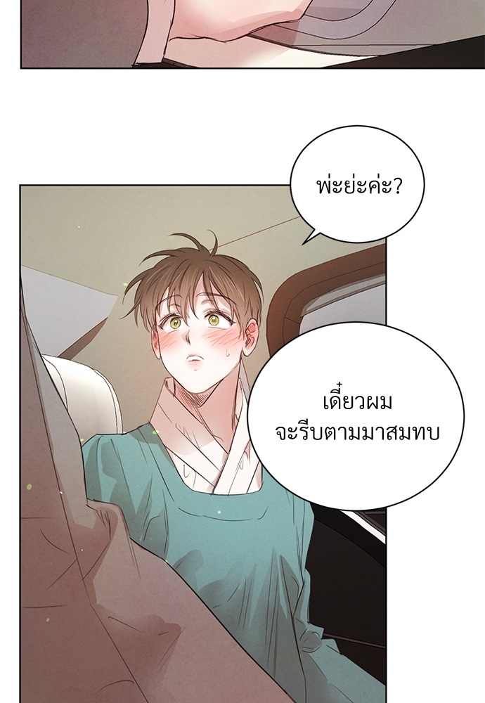 หน้า 63