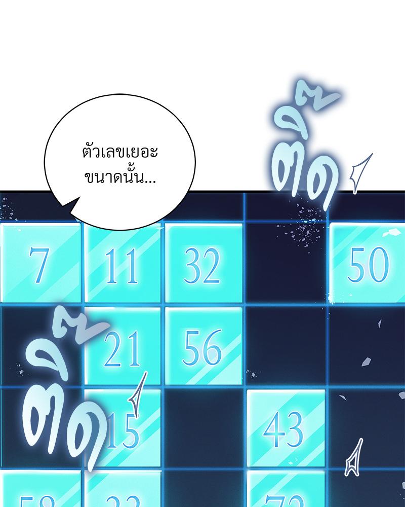 หน้า 109