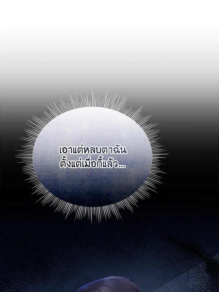 หน้า 86