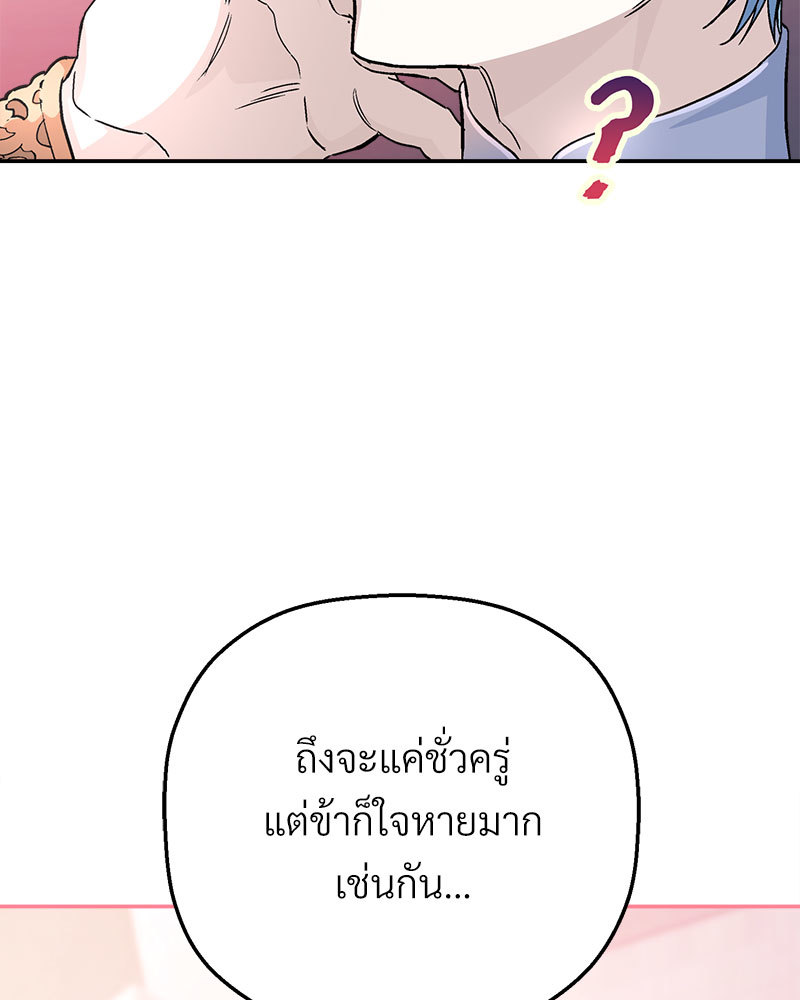 หน้า 100