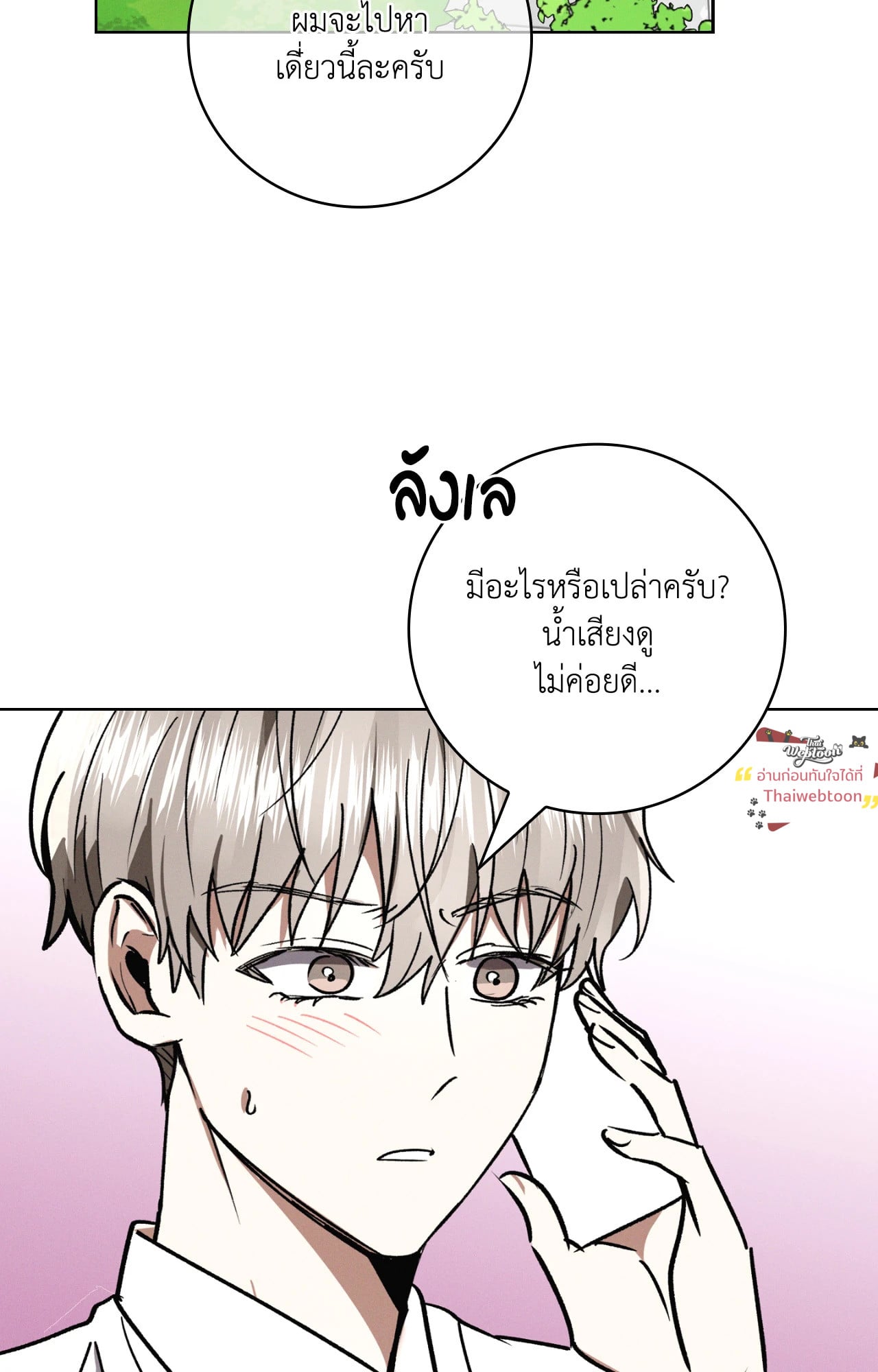 หน้า 68