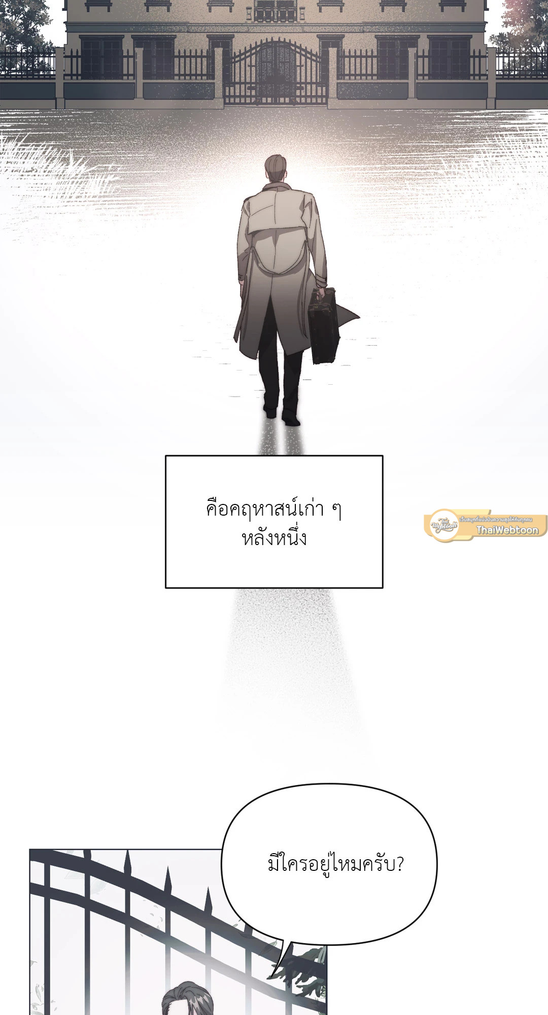 หน้า 68