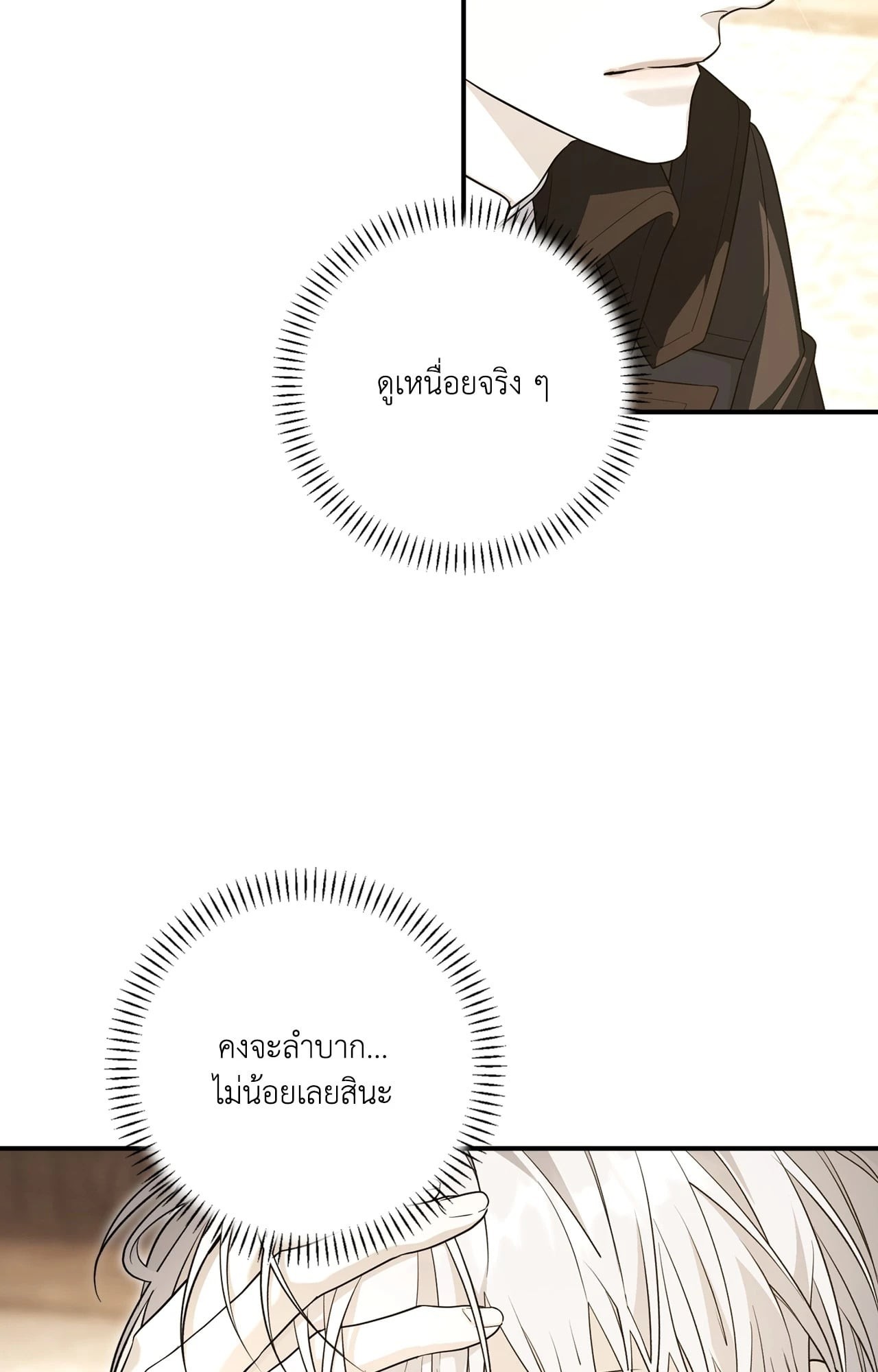 หน้า 96