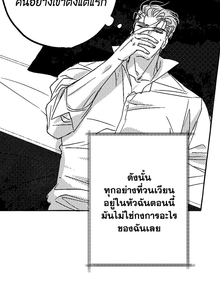 หน้า 77