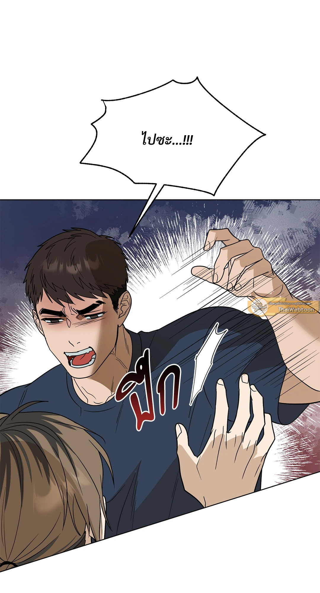หน้า 61