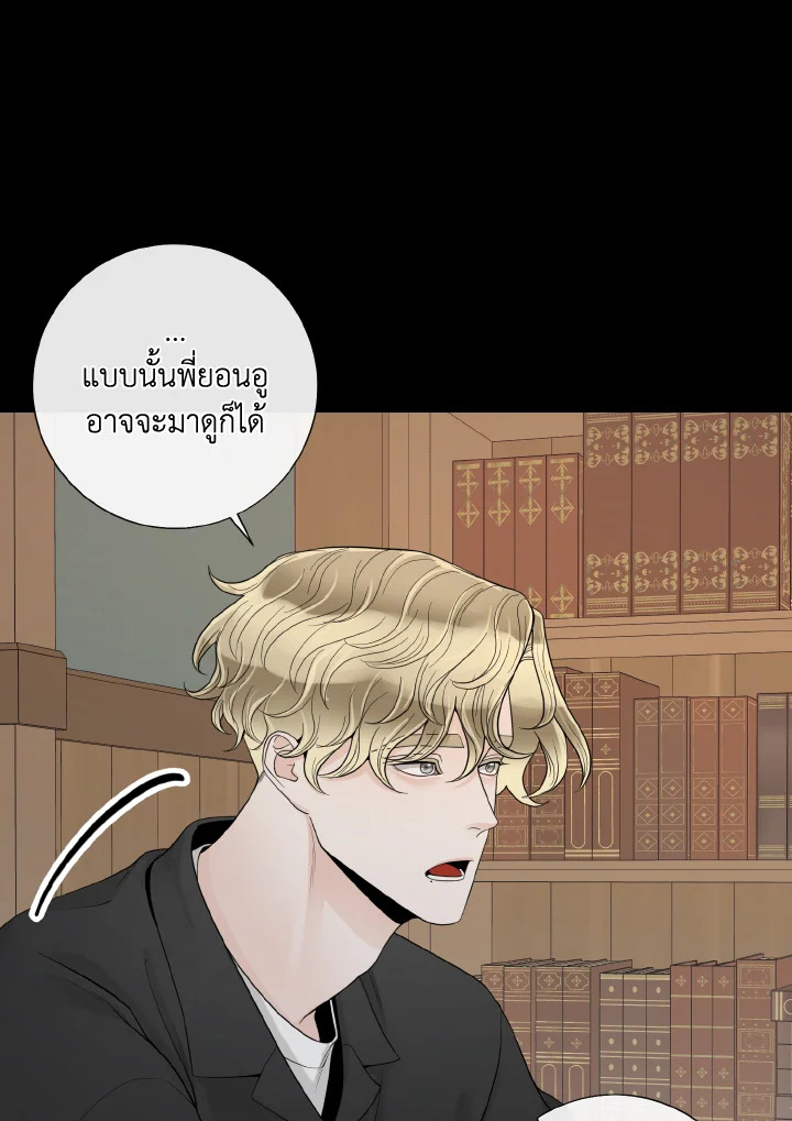 หน้า 86