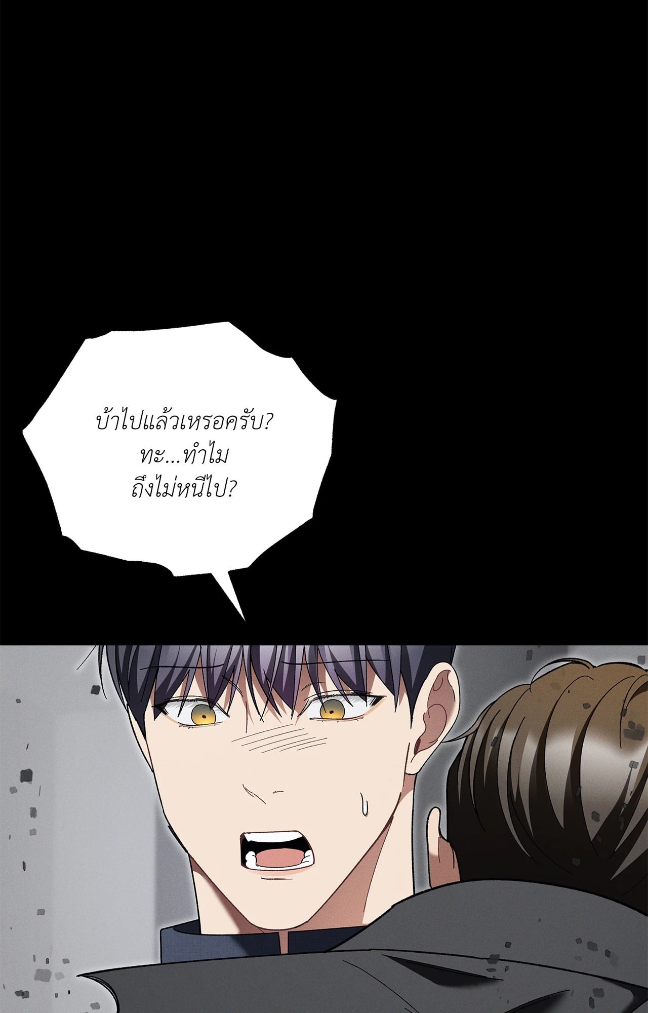 หน้า 93