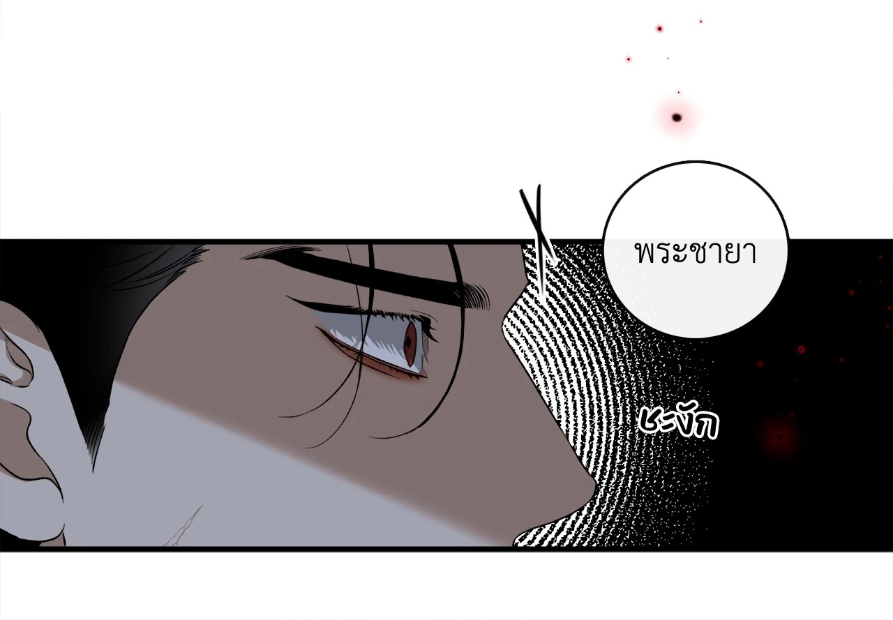 หน้า 85