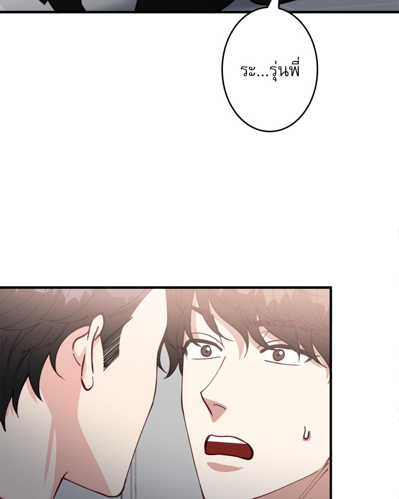หน้า 88