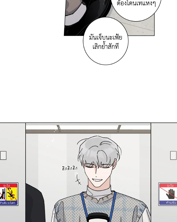หน้า 69
