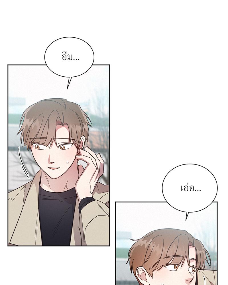 หน้า 77