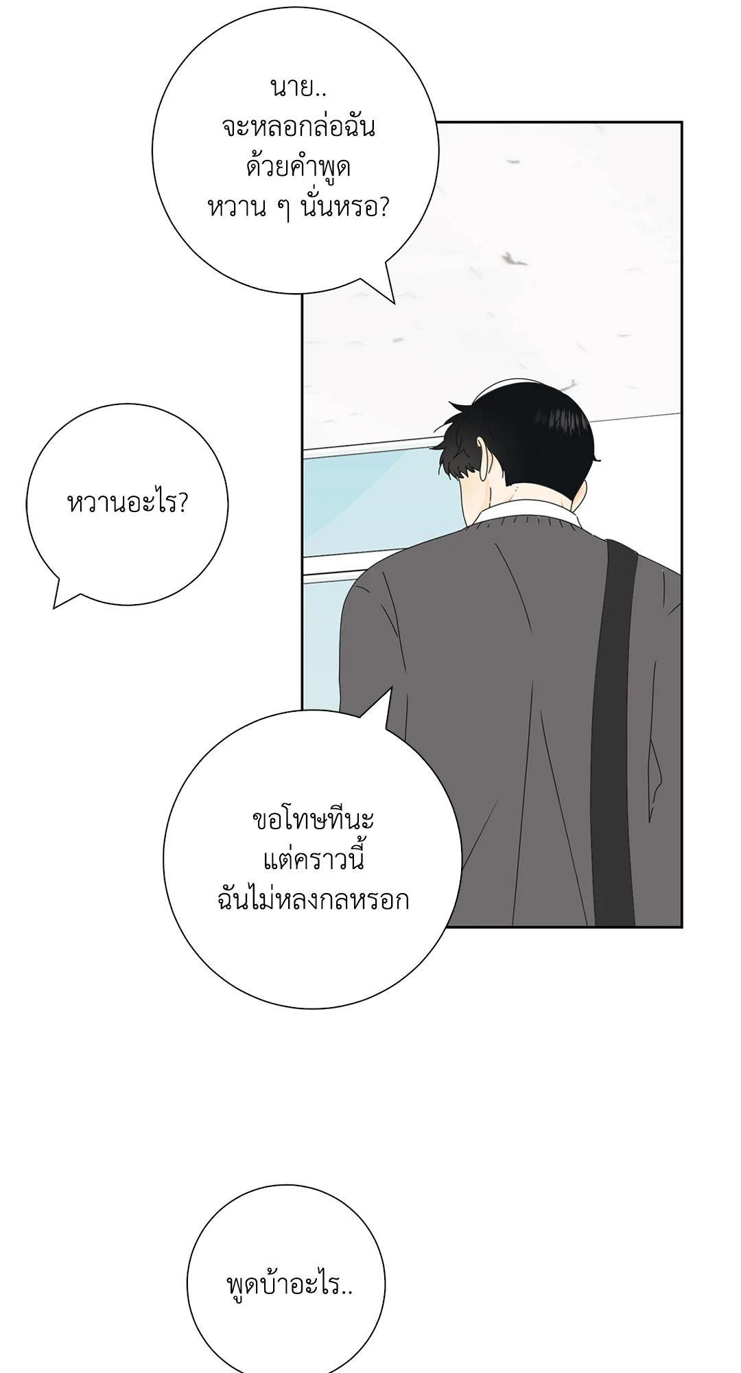หน้า 45