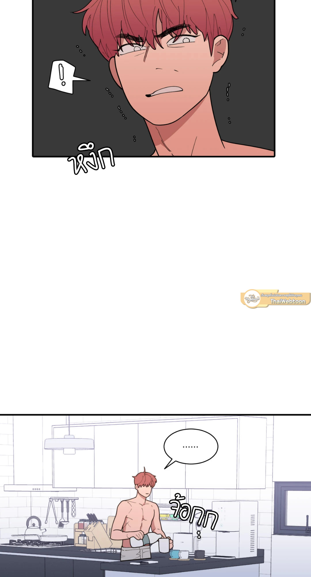 หน้า 33