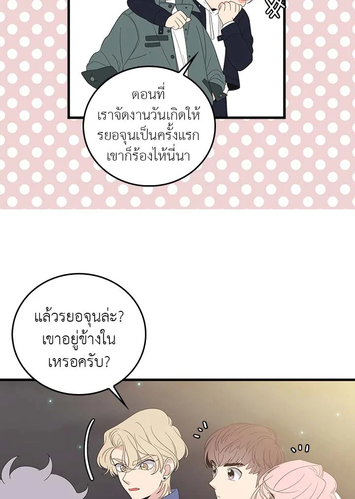 หน้า 32