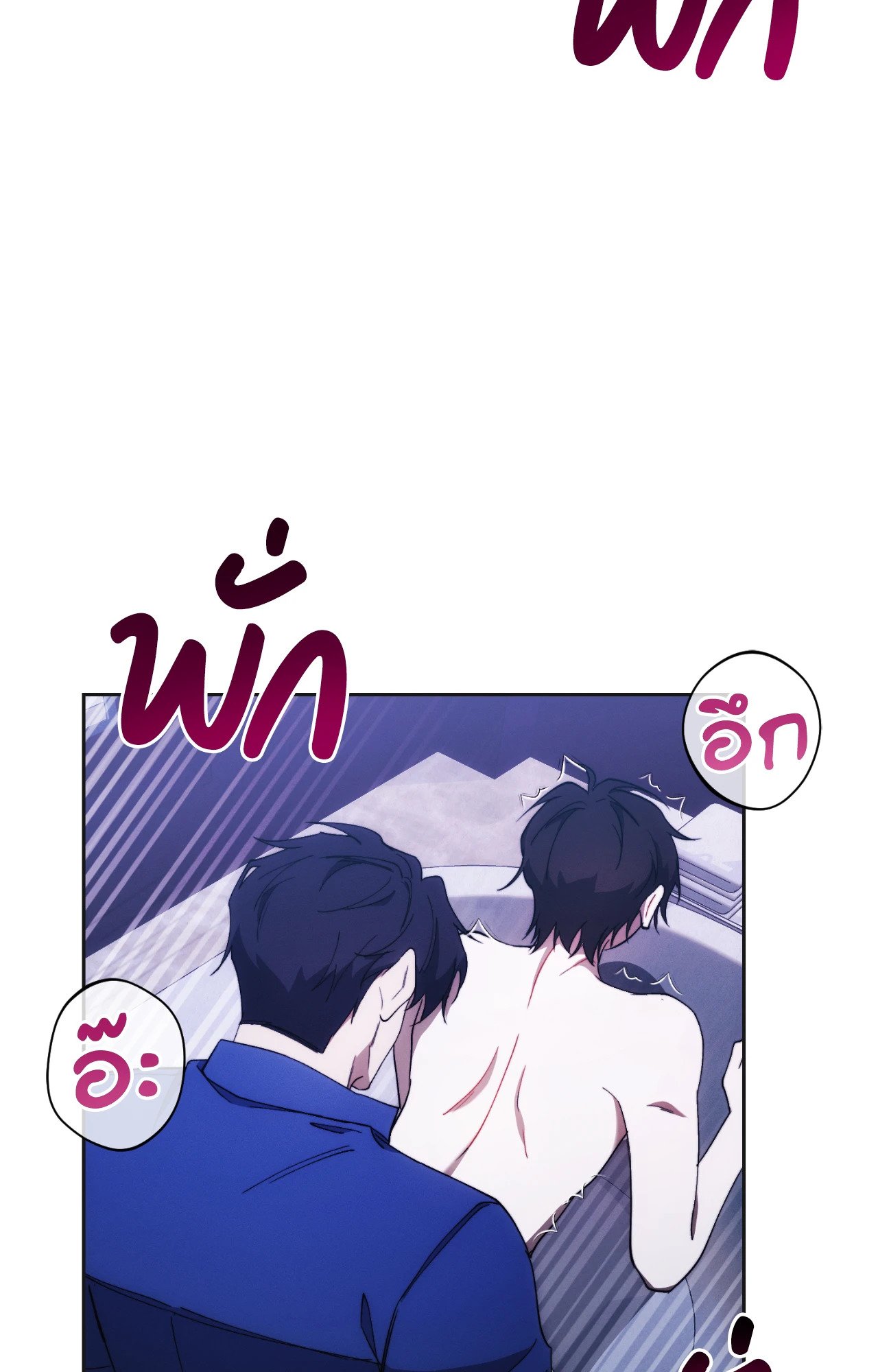 หน้า 85