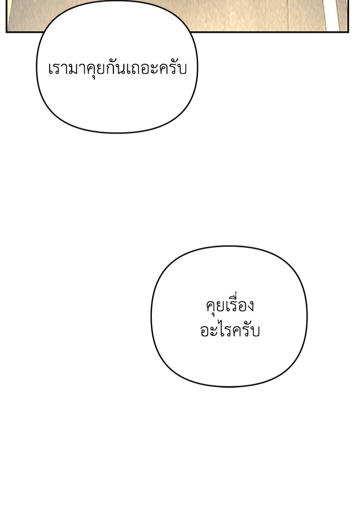 หน้า 105