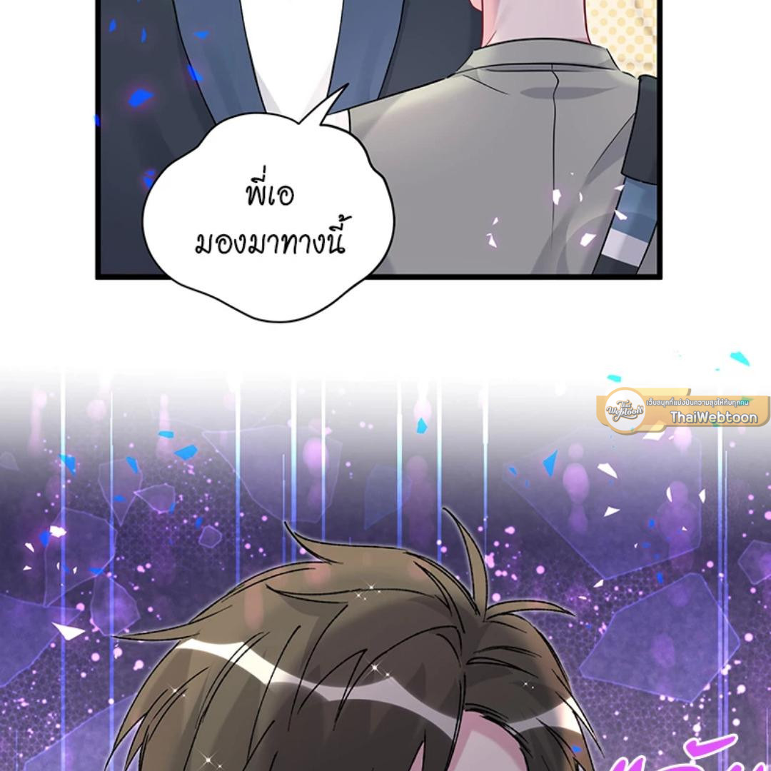 หน้า 97