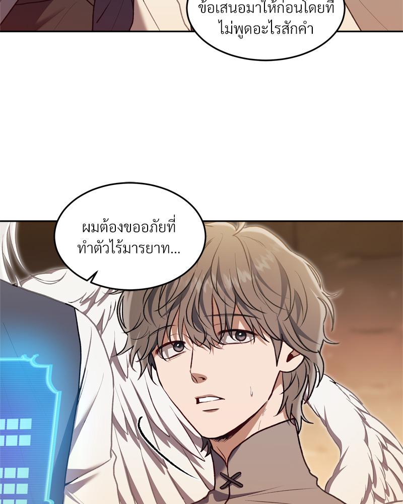 หน้า 53