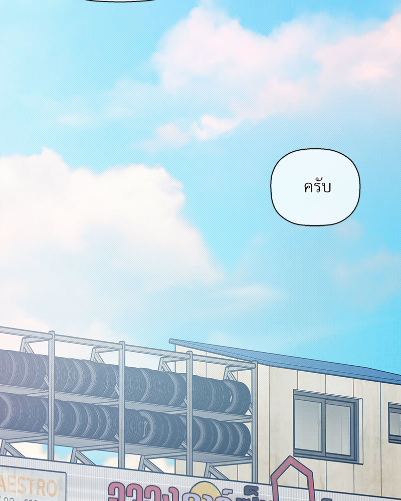 หน้า 80