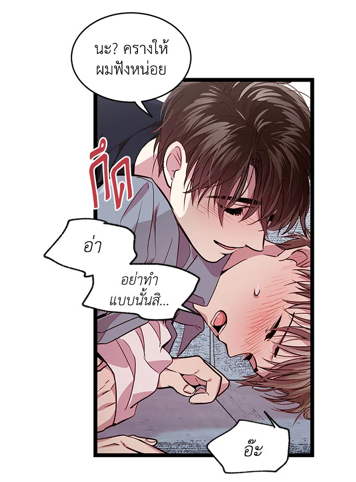 หน้า 56