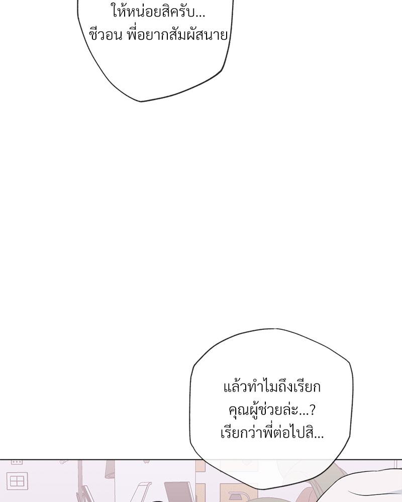 หน้า 91