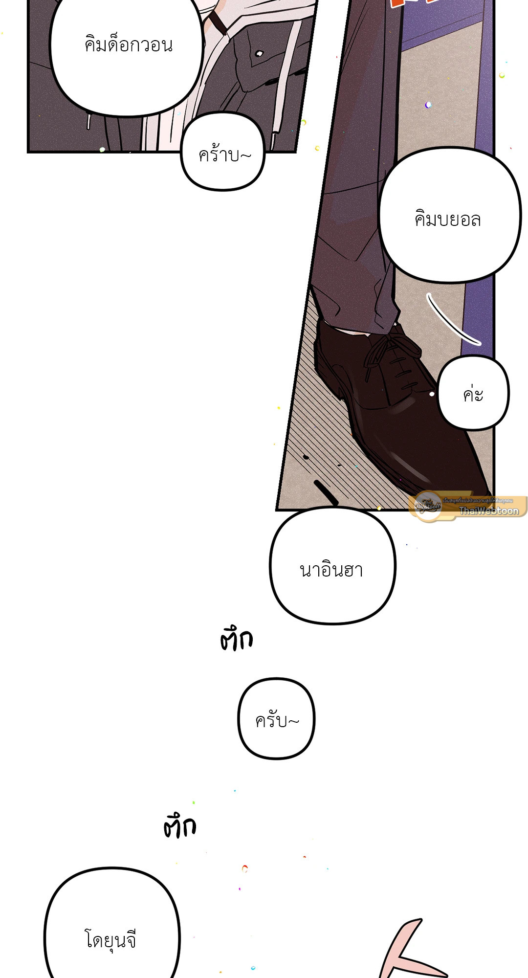 หน้า 61