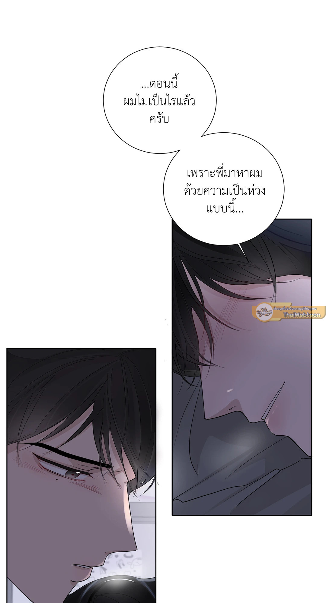 หน้า 61