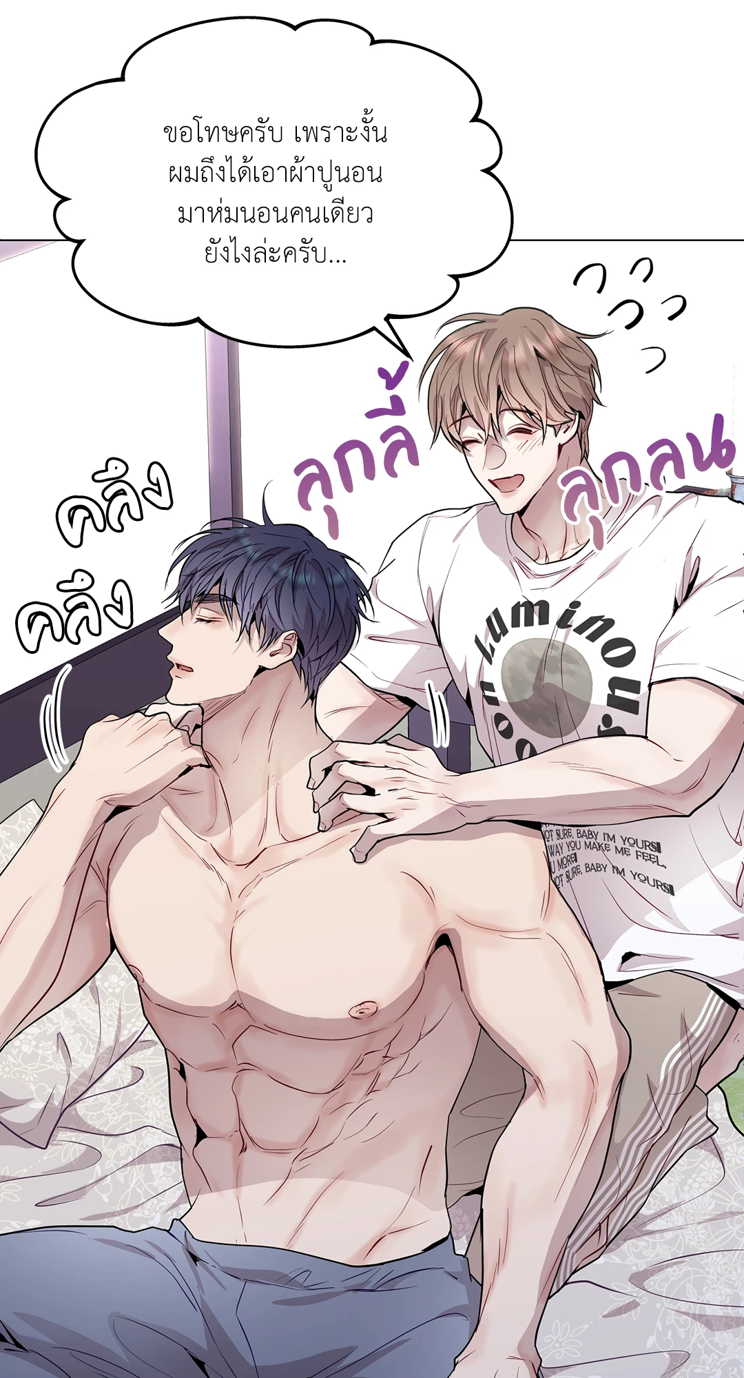 หน้า 58