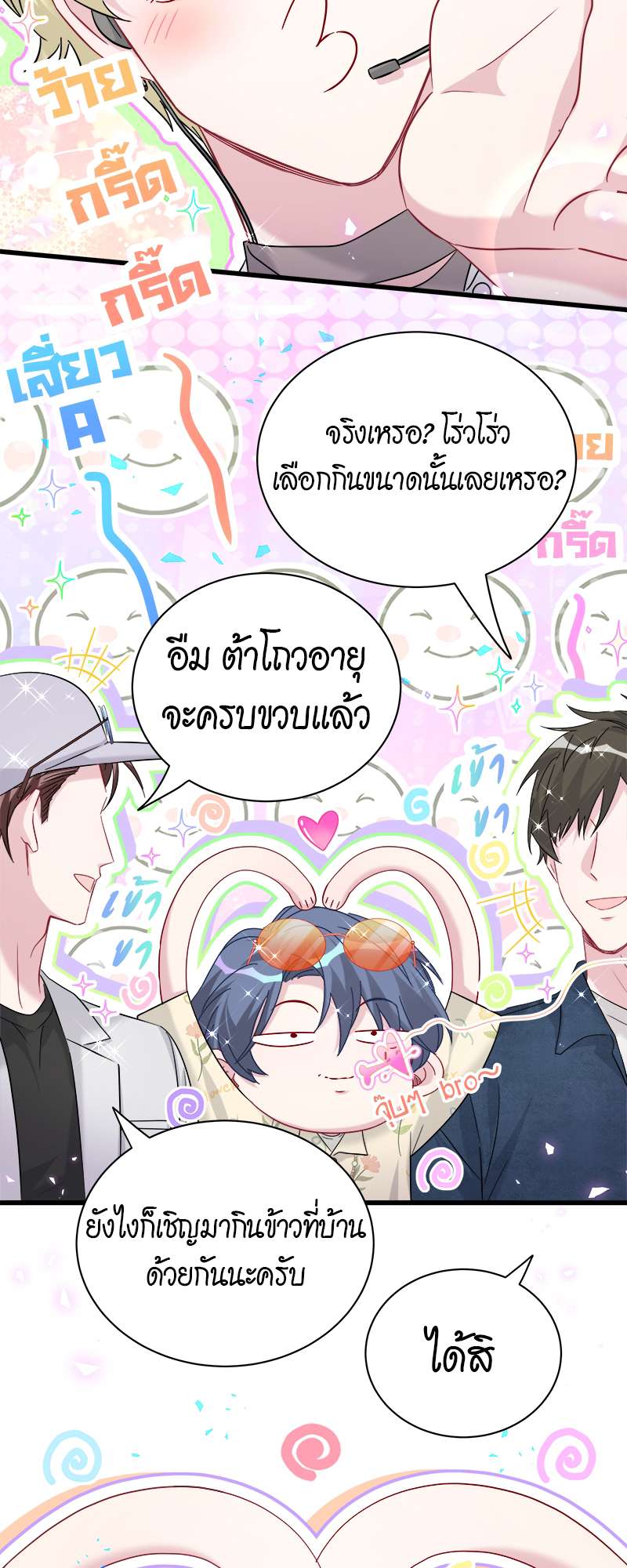 หน้า 38