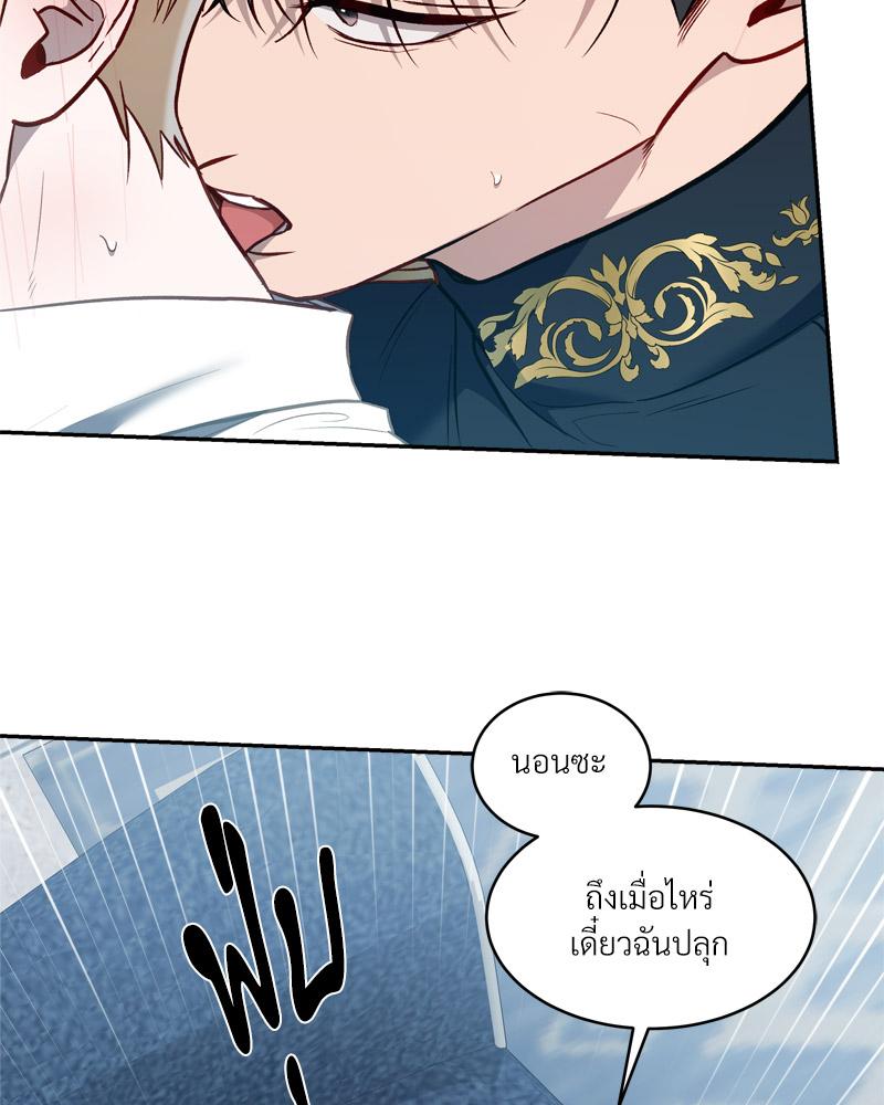หน้า 98