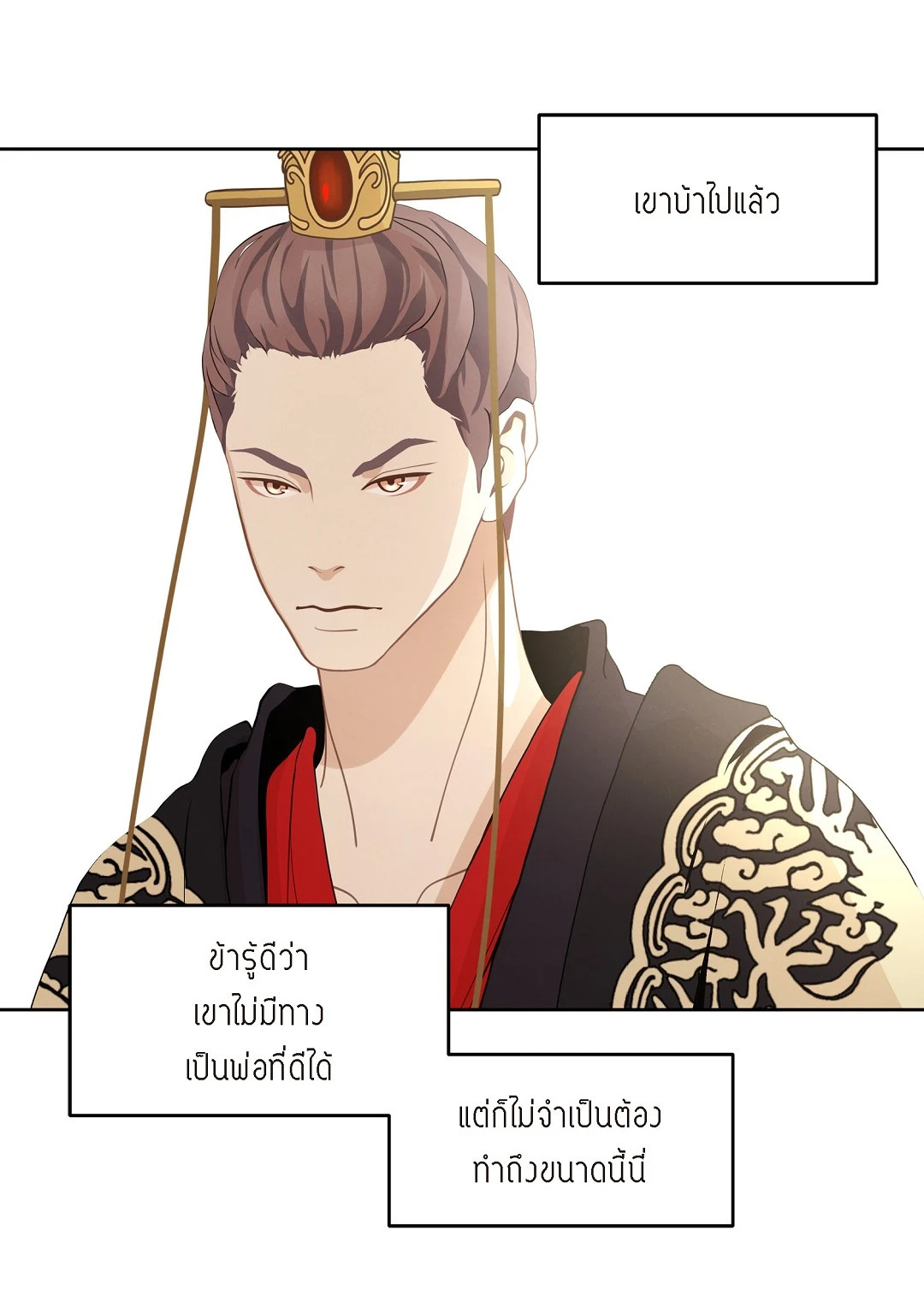 หน้า 29