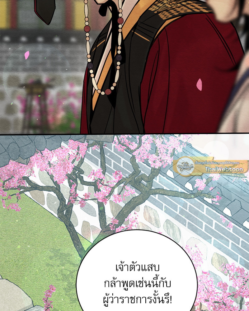 หน้า 98