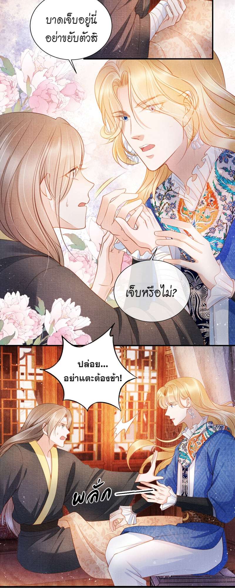 หน้า 13