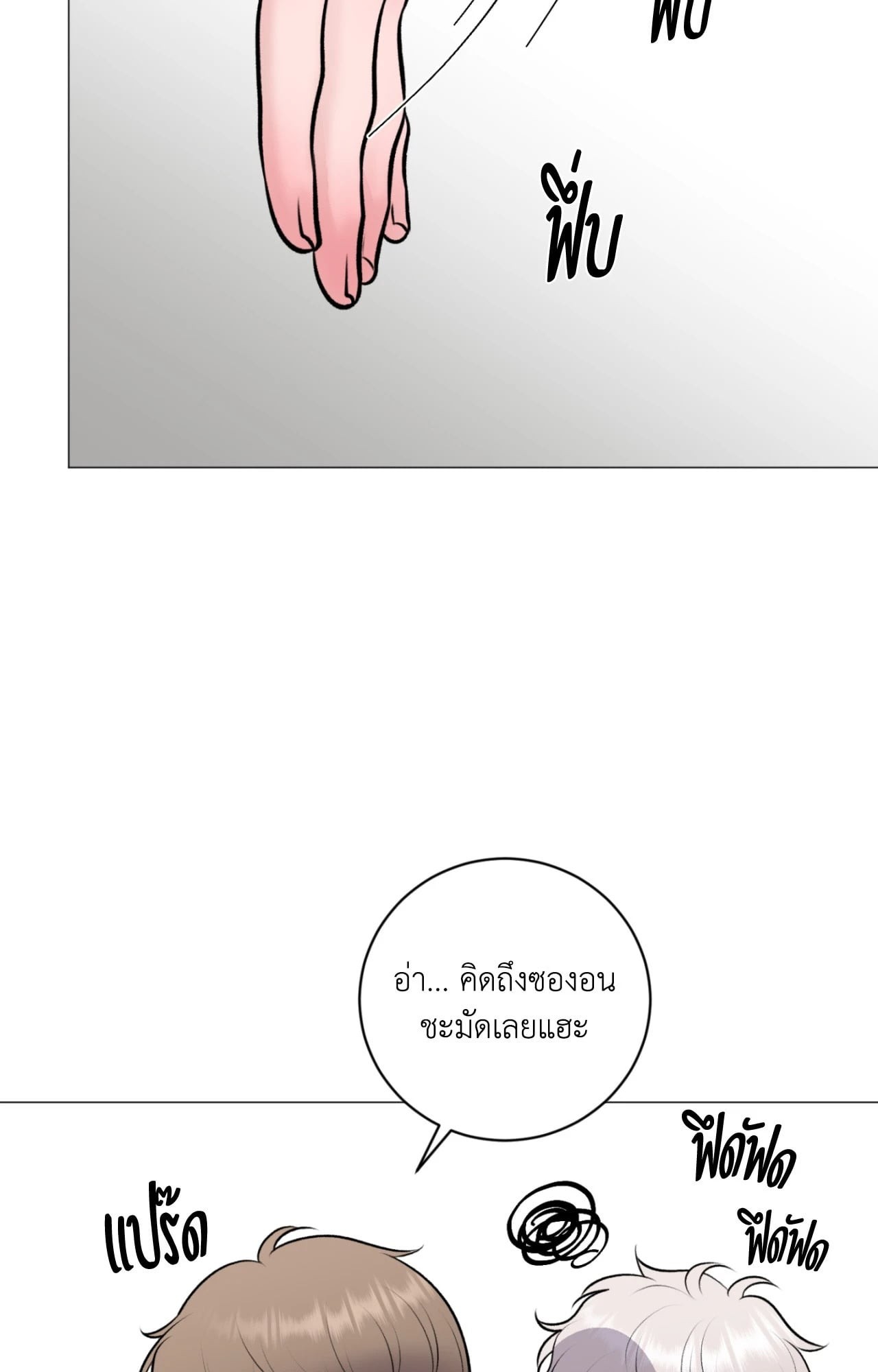 หน้า 60