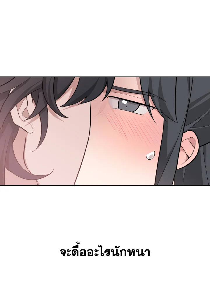 หน้า 79