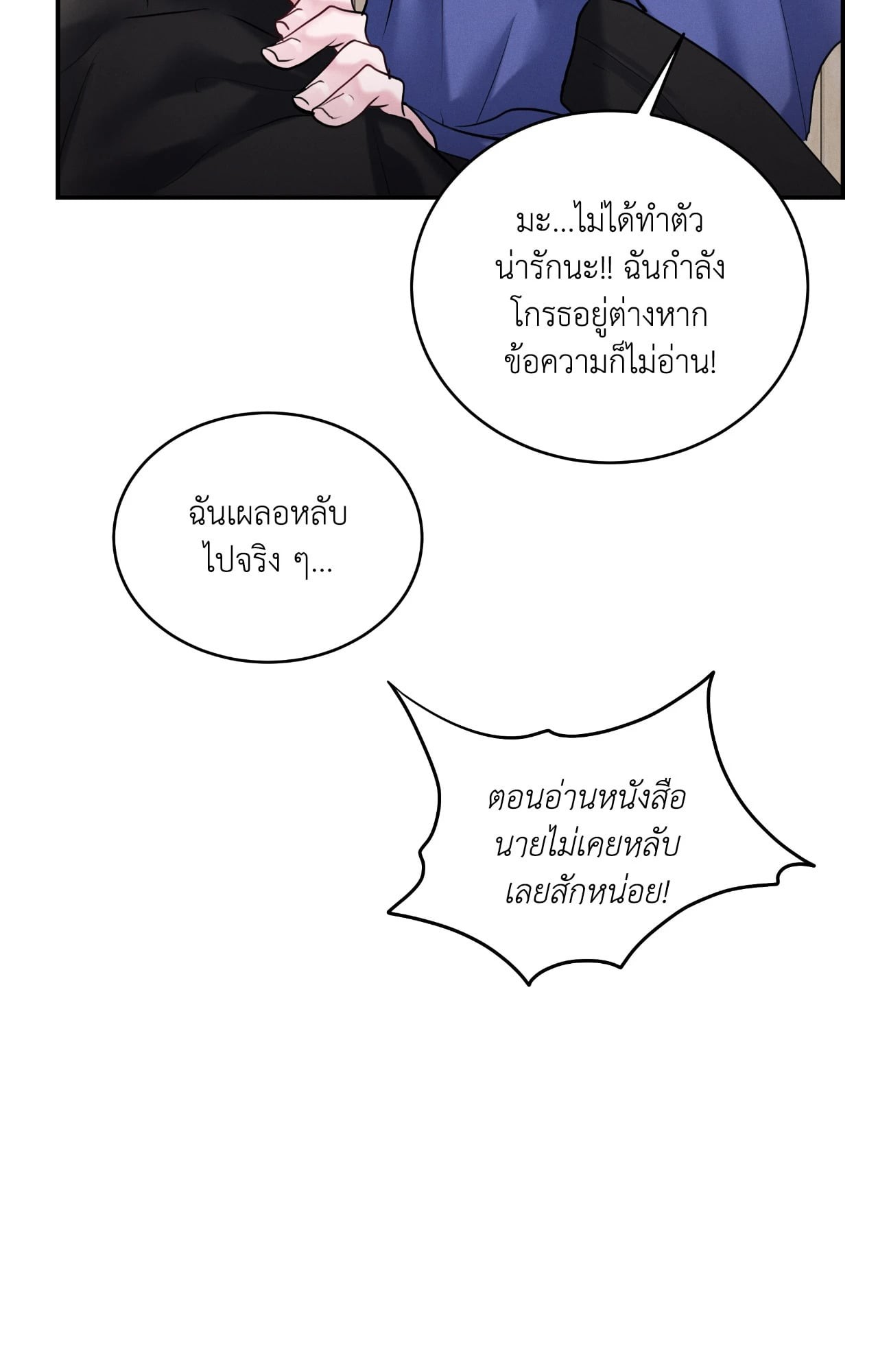 หน้า 77