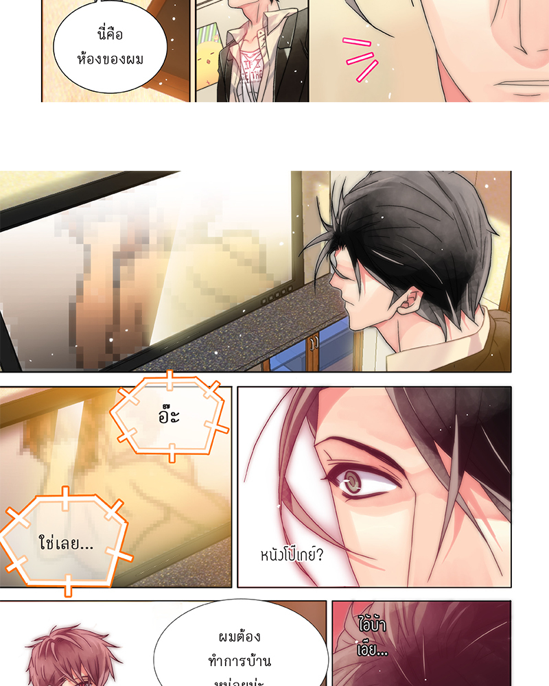 หน้า 5