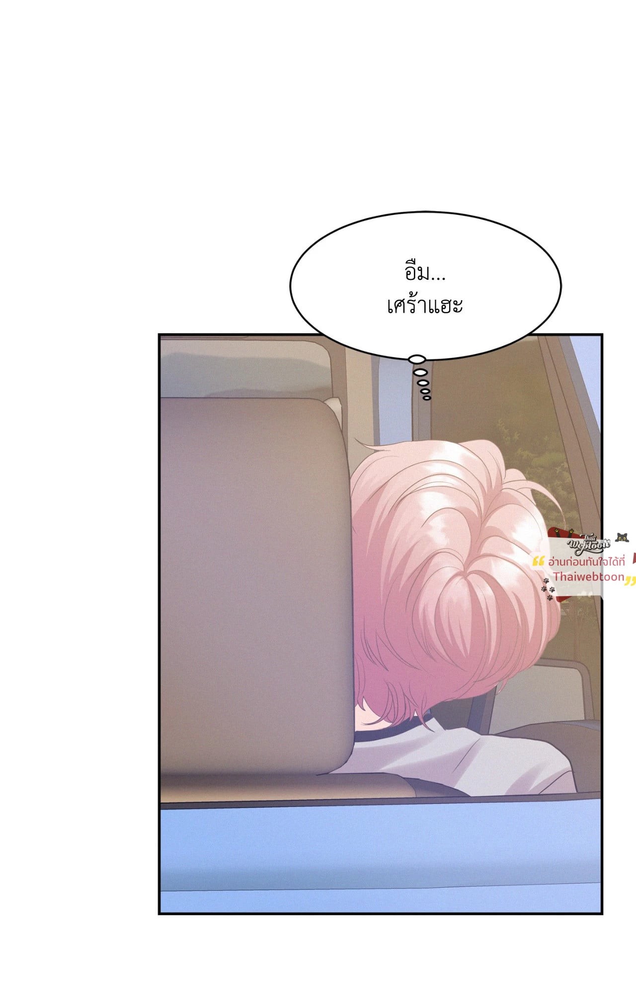 หน้า 77