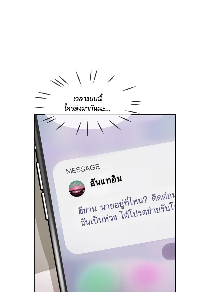 หน้า 95