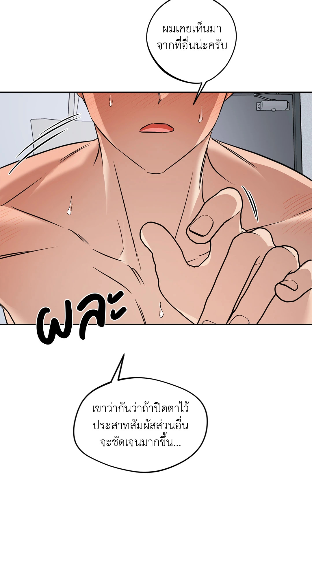 หน้า 79