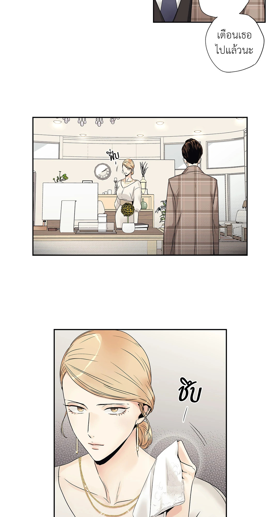 หน้า 17