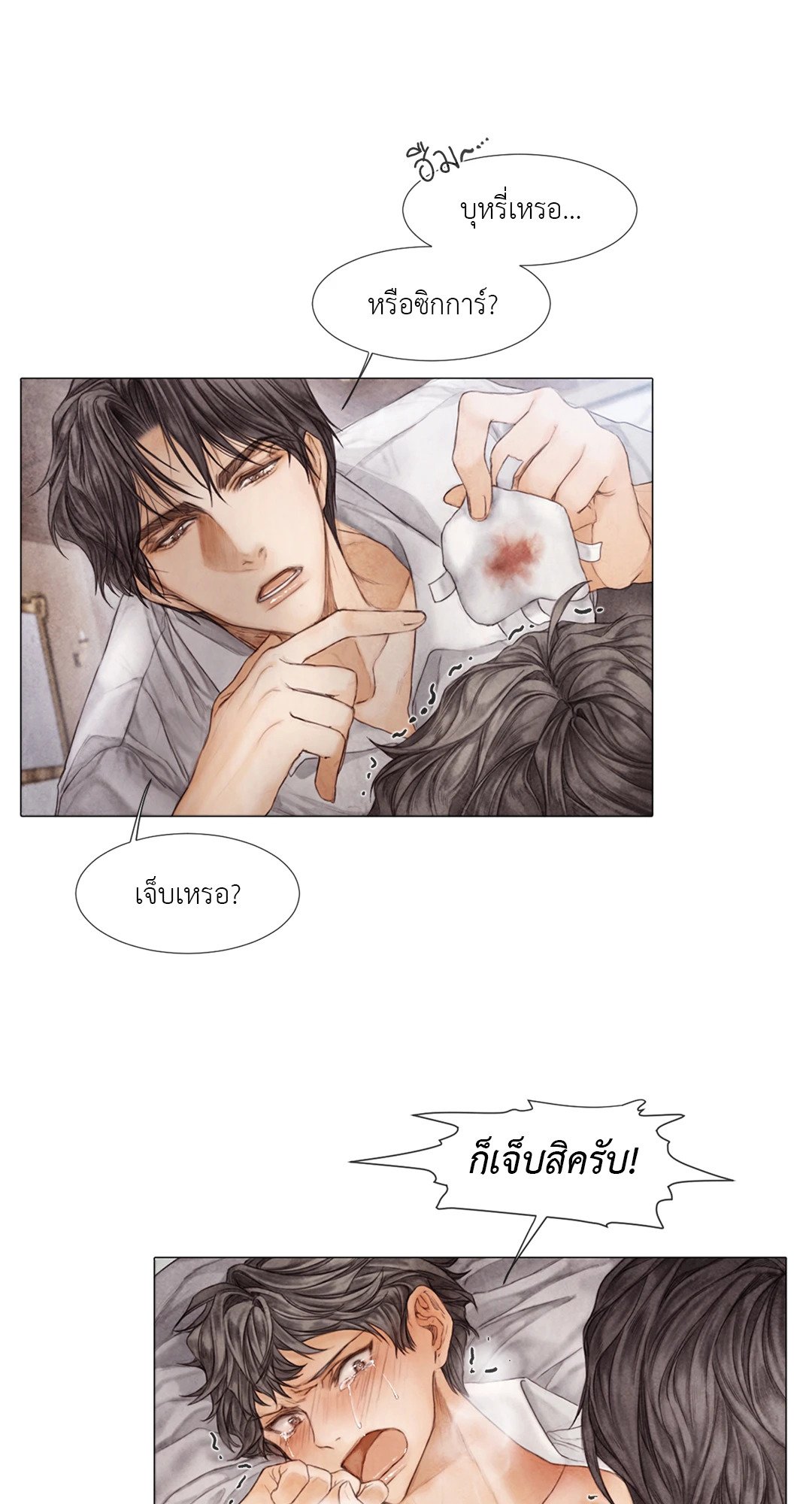 หน้า 43
